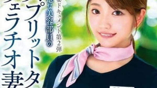 VOD-019 上流清纯的美容部员-安堂春乃